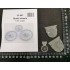 1/35 Spoke Wheels
