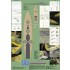 1/350 HMS Dreadnought Detail Up Set for Zvezda kit