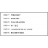 1/350 USS DDG-92 Momsen Flight IIa Detail-up Set for Trumpeter #04527