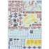 Decals for 1/48 Northrop Grumman EA-6 Prowler Part 2