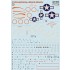 Decal for 1/48 P-38 Lightning Part 4
