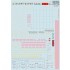 1/700 Wet Decals - Russian Aircraft Carrier Admiral Kuznetsov