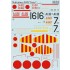 1/72 Wet Decals - Nakajima B5N Kate