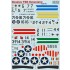 1/72 Wet Decals - Douglas TBD Devastator