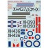 Decals for 1/72 Gloster Javelin Mk-3 Part 2