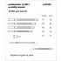 1/32 North American B-25 Mitchell Gunship Barrels for HK Models