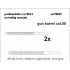 1/72 Gun Barrels Cal.50 (2 brass parts)