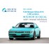 1/24 Nissan Silvia S13 LHD Interior 3D Decal for Tamiya w/Metal Sticker