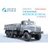 1/35 KrAZ-6322 Interior Details on 3D Decal (HobbyBoss) #Small Version