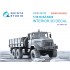 1/35 KrAZ-6322 Interior Details on 3D Decal (Takom) #Small Version