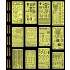 1/700 IJN Battleship ISE/Hyuga Class 1941/1942 Upgrade Set for Hasegawa kit No.117/118