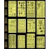 1/700 IJN Battleship ISE/Hyuga Class 1941/1942 Upgrade Set for Hasegawa kit No.117/118