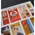 1/48 - 1/35 Rusted Commercial Signs - Germany