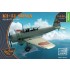 1/144 Mitsubishi Ki-51 Sonia (2 kits)