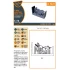 1/72 F-86A Ejection Seat Late for Clear Prop kits