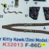 1/32 F-86D Interior 3D Decals for Kitty Hawk/Zimi kit