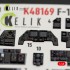 1/48 F-16I SUFA Interior 3D Decals for GWH kit