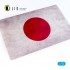 1/72 Japan Flag Base Acrylic 3 mm (280 x 180 mm, 170 g) 