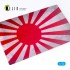 1/72 Japan Naval Flag Base Acrylic 3 mm (280 x 180 mm, 170 g) 