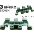 1/35 Soviet T-72 Tank Metal Track w/Pins