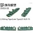 1/35 WWII Panzer VI B Tiger II Late/Jagdtiger/E75 Metal Tracks for Dragon kits w/Pins