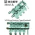 1/35 German Tiger II / Jagdtiger / Leopard 2 Metal Tracks w/Pins Vol.1