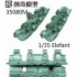1/35 Jagdpanzer Panzerjager Tiger (P) Ferdinand Late Production Metal Tracks w/Pins