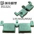 1/35 US M1A1/M1A2 Tank Metal Tracks w/Pins