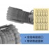 1/48 J-20 Exhaust Nozzles with Masks for Trumpeter kit
