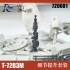 1/72 T-72B3M Main Battle Tank Detail-up Set for Meng kit