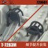 1/72 T-72B3M Main Battle Tank Detail-up Set for Meng kit
