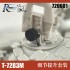 1/72 T-72B3M Main Battle Tank Detail-up Set for Meng kit