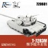 1/72 T-72B3M Main Battle Tank Detail-up Set for Meng kit