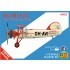 1/72 Avia Ba.122 OK-AVI Berlin 36