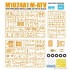 1/48 M1024A1 M-ATV (MRAP all terrain vehicle) w/Full Interior