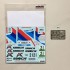 1/24 BMW M3 E30 Macau Cup 91 #21 Decal with PE