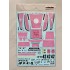 1/24 Porsche 935 K3 Le Mans 80 Team Gozzy Kremer Racing Decal