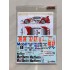 1/24 Toyota Supra GT-LM BPR Globel GT Serie Zhuhai 3H 1995 Toyota Team Tom Decal
