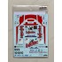 1/24 Audi A4 Quattro Super Tourenwagen Cup 1999 Abt Sportsline Decal