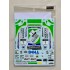 1/24 BMW 320si E90 WTCC Guia Race of Macau 2006 BMW Team UK #1 Decal