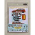 1/24 Honda Civic EF9 Central Time Attack Challenge 2024 Zero Fighter Decal