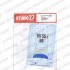 1/24 962C 'OMRON' #55 JSPC 1990 Decal for Hasegawa kits