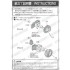 1/20 F310B Upgrade Parts for Tamiya #20045 kit