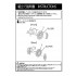 1/24 McLaren Type-M F1 Photo-Etched Upgrade set for Fujimi 125732 kit