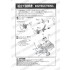 1/24 F40 COMPETIZIONE Upgrade Parts (ex FP2492) for Tamiya kits