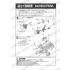 1/24 F40 COMPETIZIONE Upgrade Parts (ex FP2492) for Tamiya kits