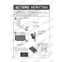 1/24 R89C P/E Upgrade Parts for Tamiya kits