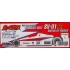 Multimedia kit - 1/20 Sounder Volt SV-01 Kai British GP (Japanese Comic)
