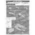 1/20 Type 101 Pre season Test (1991) Conversion set for Tamiya kits
