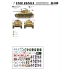 1/35 Decals for German Afrika Mix #8 - Pz.Kpfw.IV Ausf.F / F2 Early G